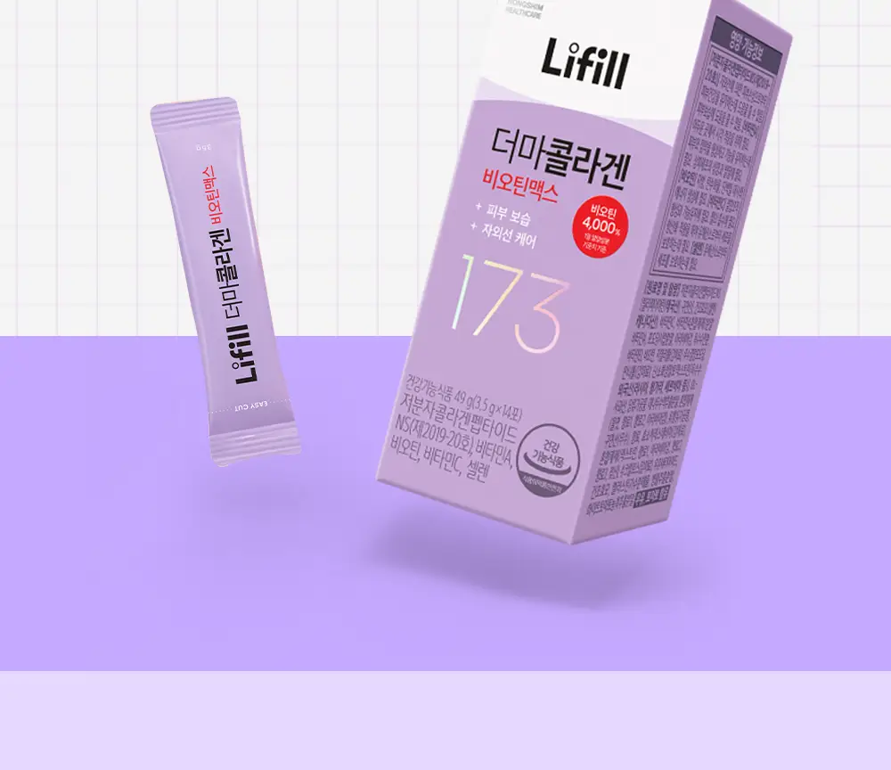 [신민아PICK] 라이필 더마콜라겐 비오틴맥스 최저분자 173달톤 콜라겐 12+2포 상세페이지 32